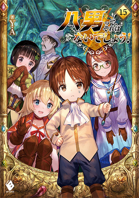 郎報 なろう系作品が全盛期を迎える 作品のアニメ化ラッシュが止まらないｗｗｗ いま速