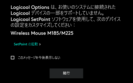 世代間ギャップに悩む 部屋とバナナと私