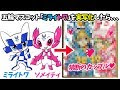 √ダウンロード ソメイティ イラスト 東京 オリンピック マスコット 134882