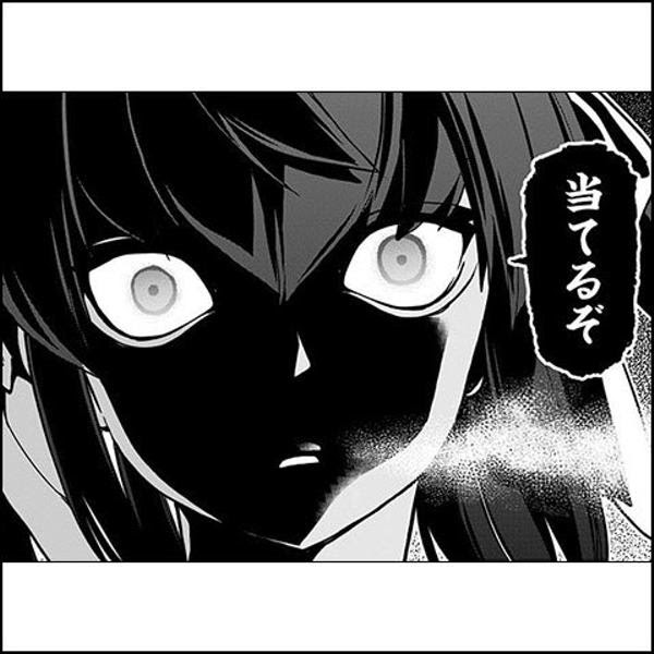 乳を ﾆﾔﾘ 19年05月21日のイラストのボケ ボケて Bokete