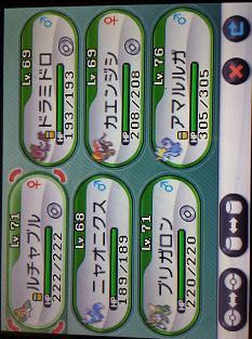 ポケモンxy殿堂入り ぼうしちゃんのゲームプレイ日記