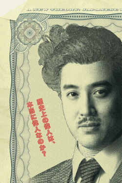 Dvd 新解釈 日本史 日本時代劇 韓国ドラマdvdの激安通販