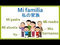 画像 スペイン 語 子供 976792-スペイン語 子供向け 本