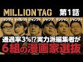 [ベスト] ジャンプ アニメ化決定 242160-ジャンプ アニメ化決定