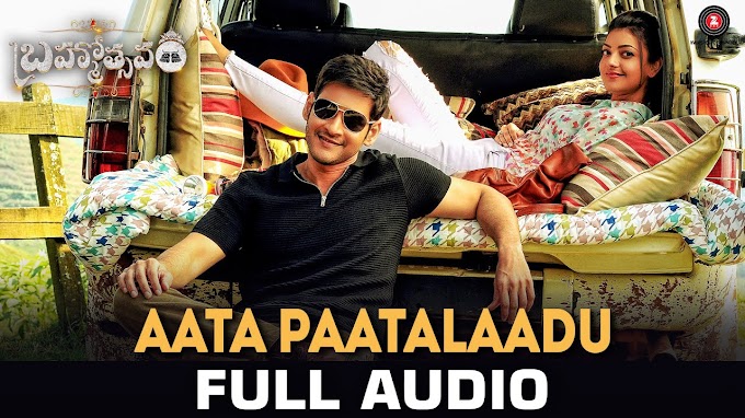 Aata Paatalaadu - Full Song | Brahmotsavam