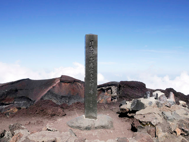 剣ヶ峰