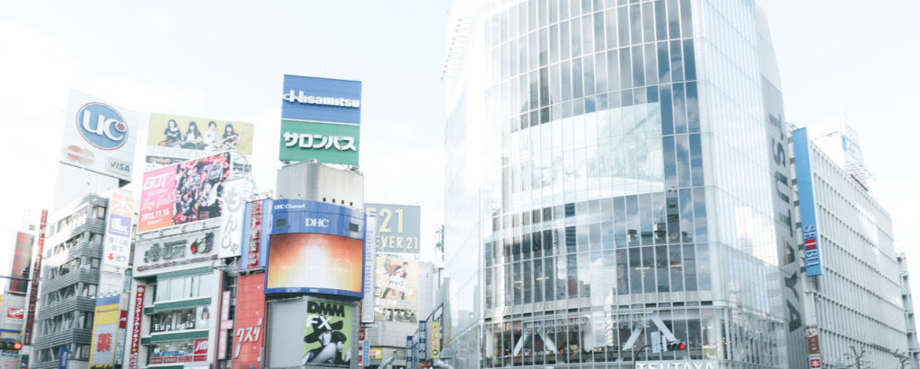 渋谷 ミラーワールド お立ち寄り所