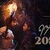 nesamaguren song lyrics in tamil and english