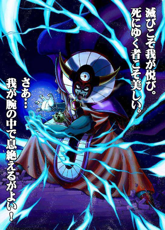 これまでで最高のドラクエ イラスト かっこいい アニメ画像