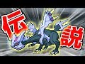【印刷可能】 ポケモン ブラック 伝説 色違い 275848-ポケモン ブラック 伝説 色違い