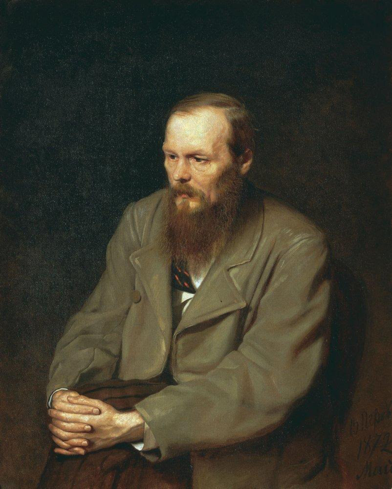 Достоевски