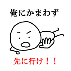 かっこいいセリフ Lineスタンプ きくち工房