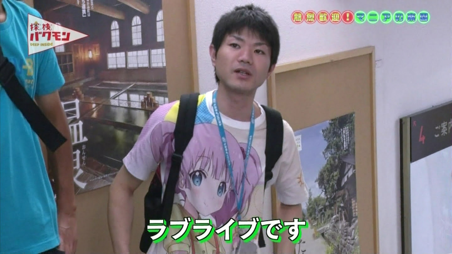 アニゲー速報 悲報 ゆるゆりオタ 芸人に絡まれて信念を曲げる
