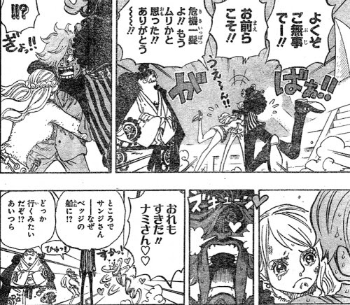 最新話 幻滅せよ乙女 第1 2 3話 Logpiece ワンピースブログ シャボンディ諸島より配信中