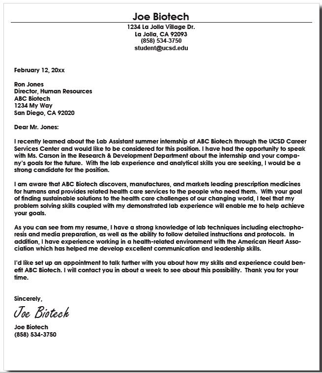 how to write a good introduction to an essay letter