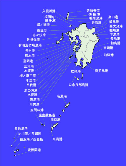 九州