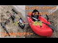カヤック 画像 555358-カヤック 画像