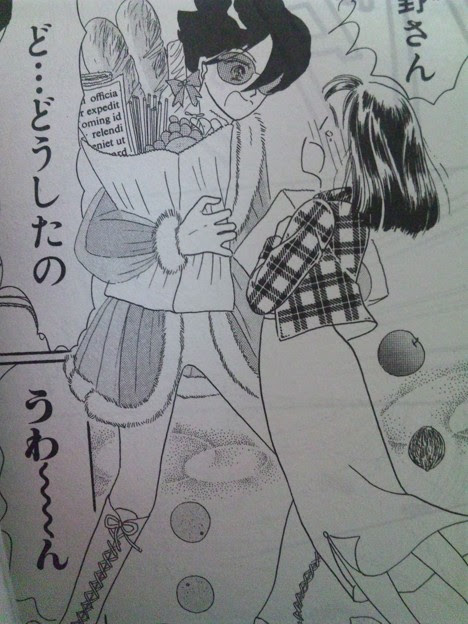 色々と落ち着かないので 大好きな漫画を読んでみる 岡田あーみんせ 写真共有サイト フォト蔵