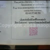 image host