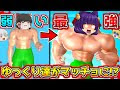 コンプリート！ マッチョ 面白 画像 250719-マッチョ 画像 面白