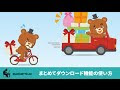 √完了しました！ スポーツ用品 イラスト フリー 441929