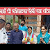 Purola Breaking:  मठ वार्ड से कोशल्या देवी का चुनावी शंखनाद। Koshalya Devi's election campaign begins from Math Ward.
