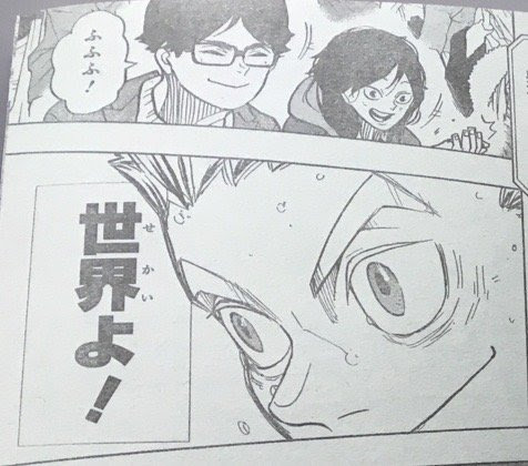 無料ダウンロード ハイキュー サクサ 赤葦 ハイキュー ネタバレ