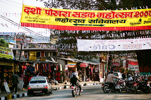 Pokhara