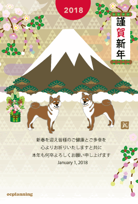 イラストと写真の素材集 忙しいけど年賀状作り 犬のイラストの年賀葉書