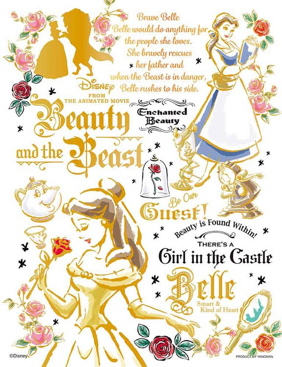 Yam 42 77 ディズニー カラフル ゴールド ベル 美女と野獣 300ピース やのまん の商品詳細ページです 日本最大級のジグソーパズル通販専門店 ジグソークラブ