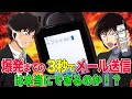 【人気ダウンロード！】 �� 探偵 コナン 304 196092-名 ��偵 コナン 1073