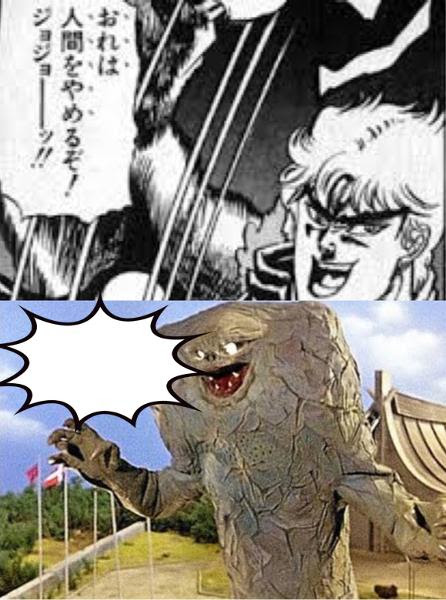 俺の体見てから言えよ 俺も元は人間だったんだ 人間に戻りたい怪獣にこんなん見せたらへのボケ ボケて Bokete