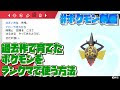 √70以上 ポケモン トゲトゲマーク 231239-ポケモン トゲトゲマーク
