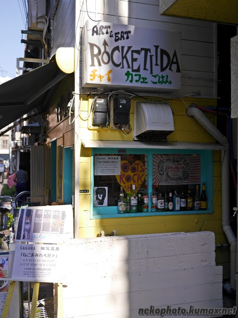 ふらりと立ち寄ったお店に看板猫さん 高田馬場 ロケッティーダ 街を歩けば そこに猫