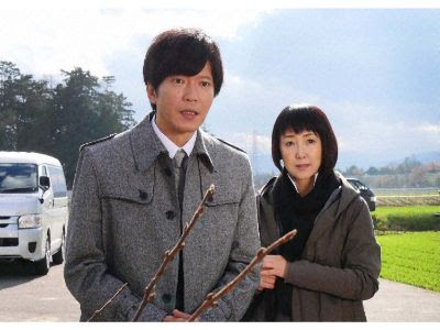 ホテル警備隊 田辺素直 ファミリー劇場