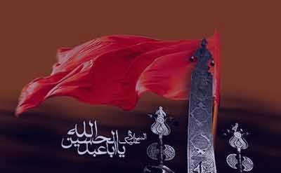 عکس محرم , عکس محرم hd , عکس محرم جدید , دانلود عکس محرم , عکس برای محرم
