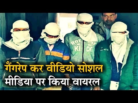 Hyderabad Encounter से नहीं लिया सबक || यूपी में गैंगरेप कर Viral कर दिय...