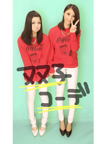 通販もok 双子コーデのおすすめブランド 友達とお揃い服 レディースme