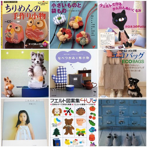 Japanese craft book mosaic