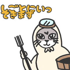 海女猫日記 Lineスタンプ Tsuyoshi