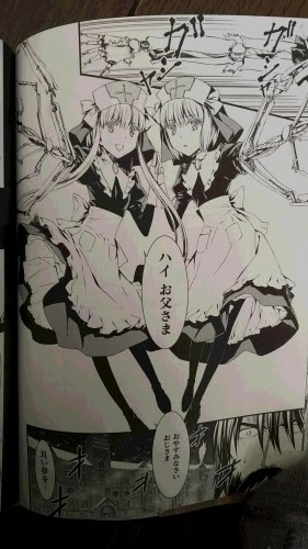 魔法医猫といばら姫 マンガが読みたい 楽天ブログ