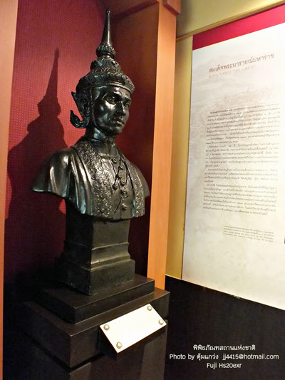 พิพิธภัณฑสถานแห่งชาติ พระนคร