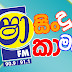 Sha Sindu Kamare Nostop Downlod - Worxtrivacreviewsbestt Sha Sindu Kamare Nostop Downlod Shaa Fm Sindu Kamare With Maathaa 2018 10 05 Www Sllives Com - Free shaa fm sindu kabare new 2020nostop old hits nonstop shaa mp3.
