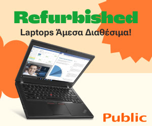 Advertisement