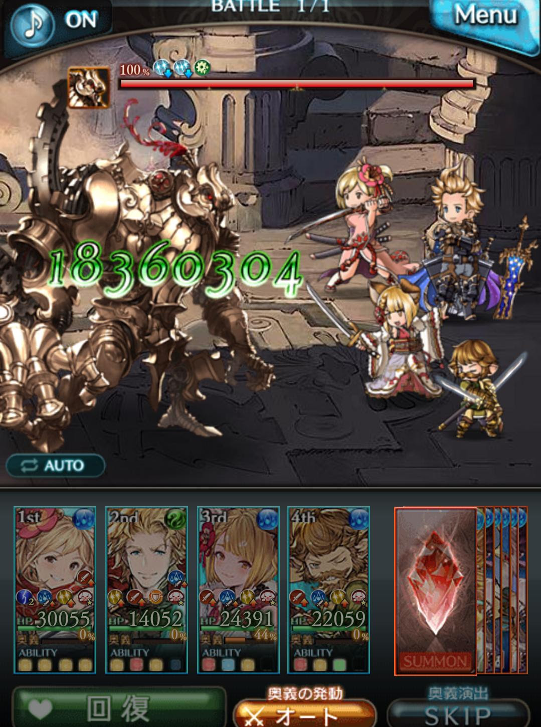 グラブル オメガ刀の第２スキルは奥義上限とチェンバ上限どっちが正解 グラブルまとめ グラまと