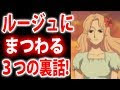 無料ダウンロード アニメ ワンピース 裏話 140921-アニメ ワンピース 裏話