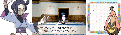 さかさバトル攻略 おすすめポケモン等 ポケモンオメガルビー アルファサファイア攻略de Com