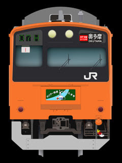 携帯用待受画像 鉄道本部報 西東京鉄道管理局