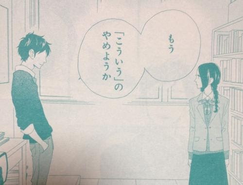 画像 ひるなかの流星 結末 ショック ハイキュー ネタバレ