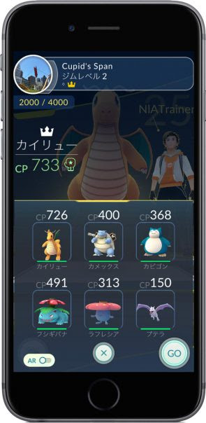 ポケモンgo 次回アップデートでトレーニングバトルを変更 初心者でも参加しやすく